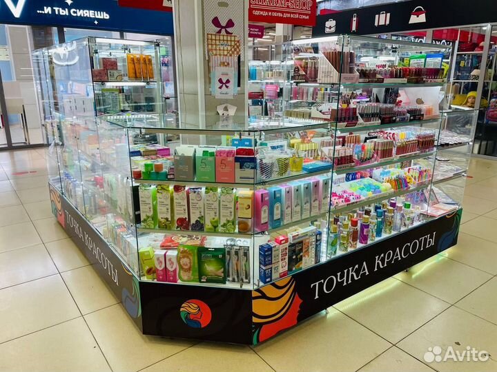 Торговый островок