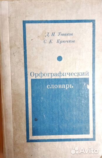 Книги. Часть 9