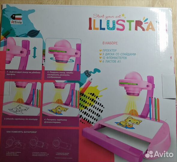 Проектор детский для рисования