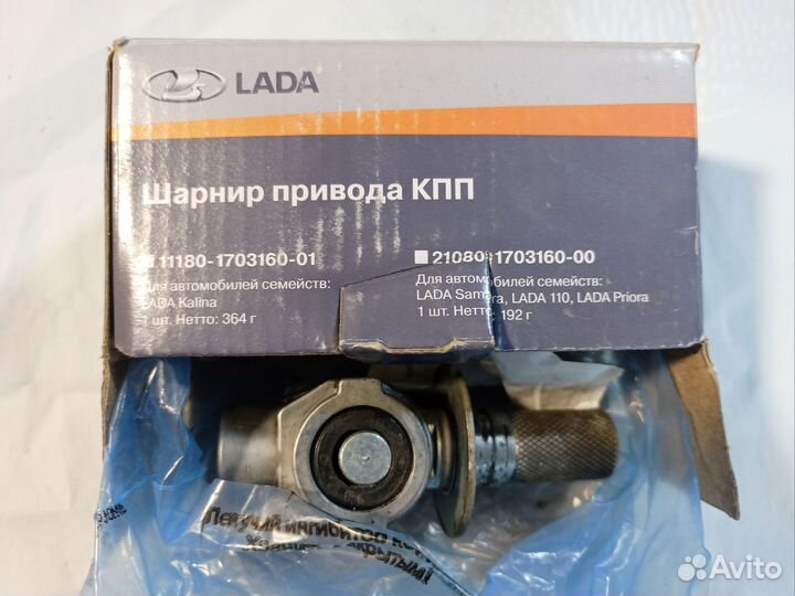 Новые запчасти от ваз 2112,11,10