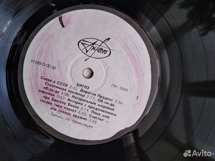 Винил Битлз Белый альбом, 2LP