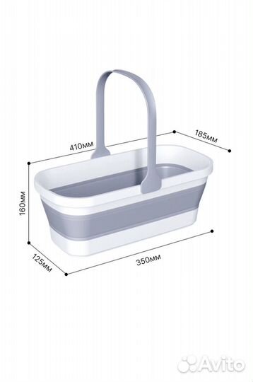 Ведро складное силиконовое