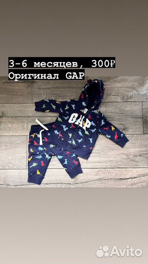 Вещи для девочки