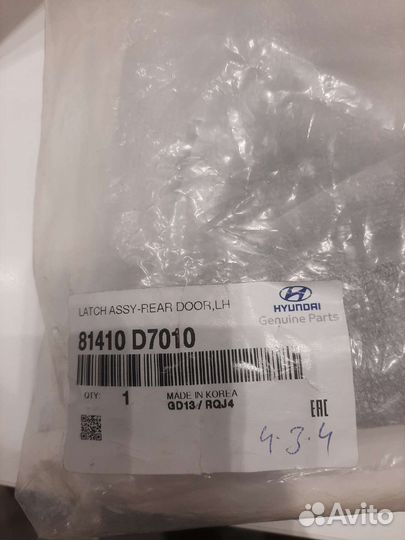 Замок двери tucson