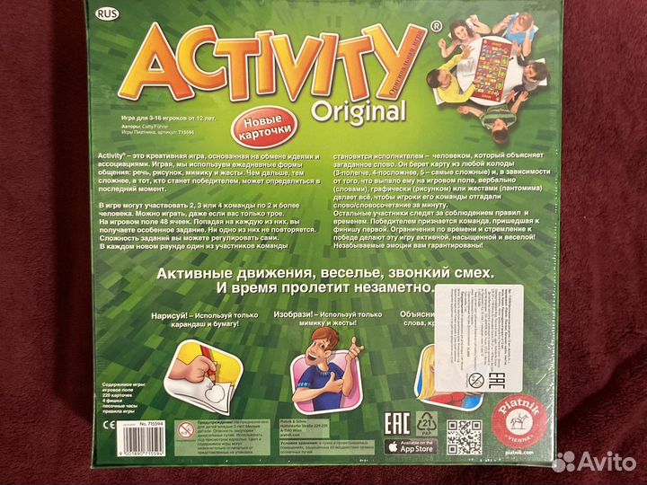 Подарок на день рождения