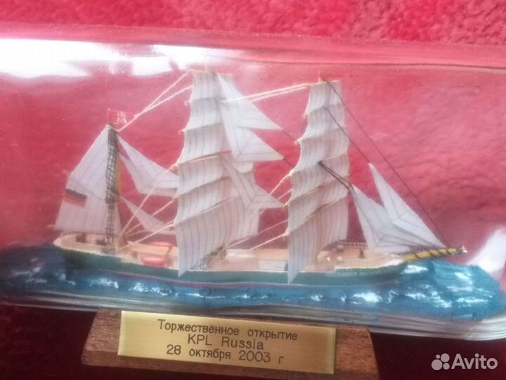 Корабль в бутылке. Rickmer Rickmers