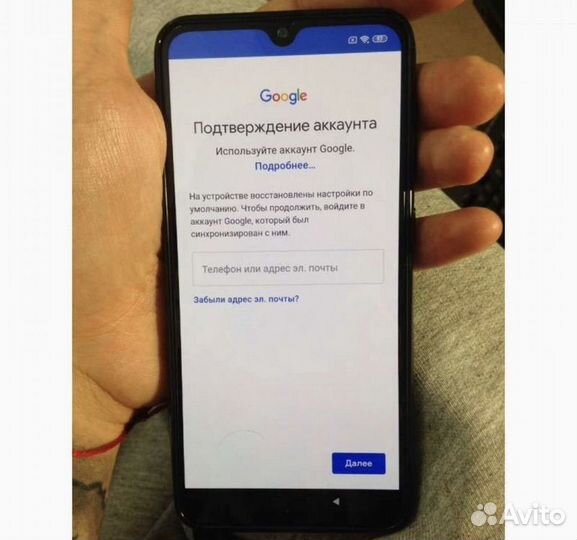 Разблокировка телефона