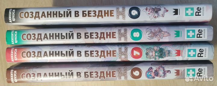 Манга созданый в бездне