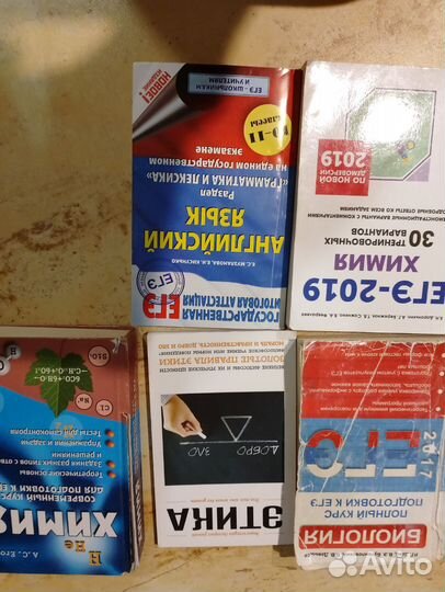 Учебники разные и художественная литература