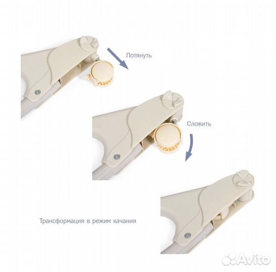 Колыбель simplicity