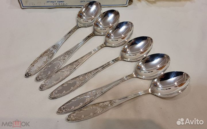 Мельхиор мнц,Пламя