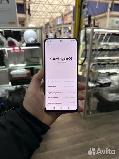 Xiaomi Poco X4 Pro 5G, 8/256 ГБ