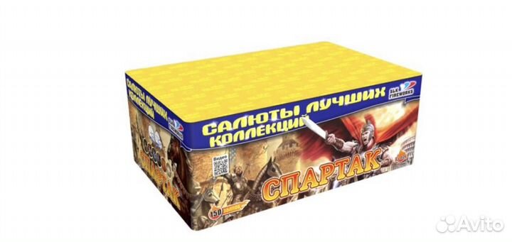 Салют фейерверк 