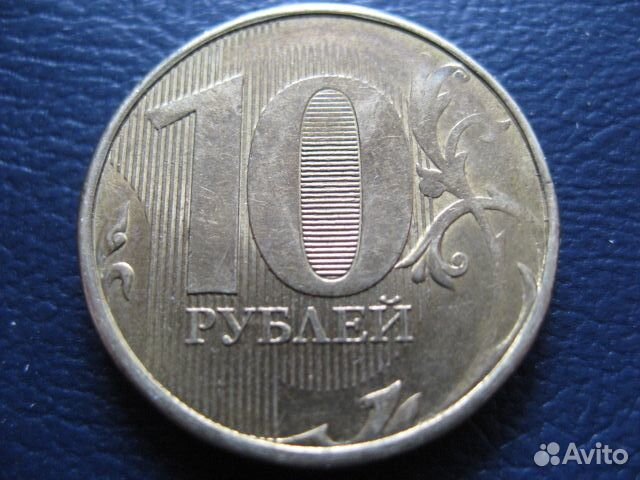 Монета ммд Брак