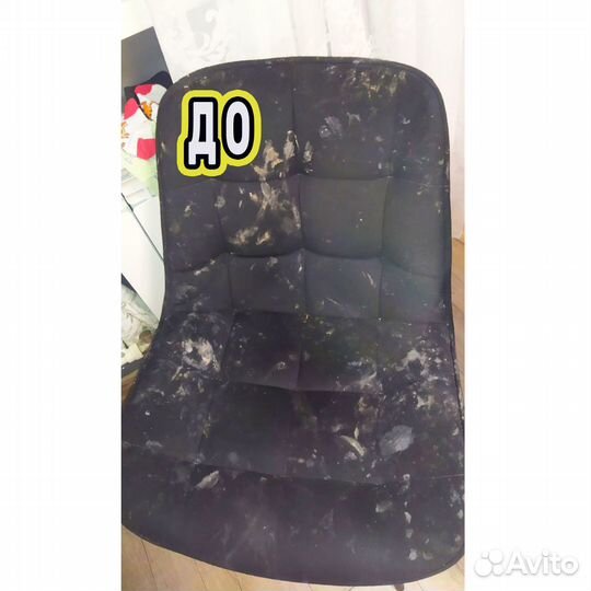 Клининг Уборка квартир Химчистка Мытьё окон