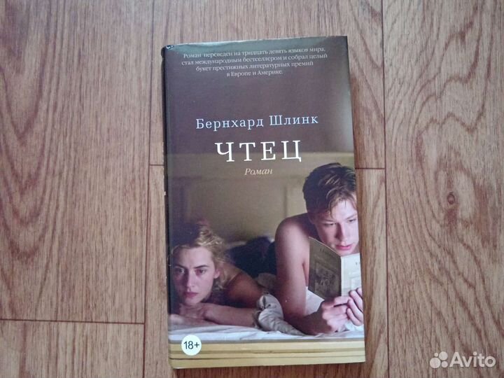 Книга 