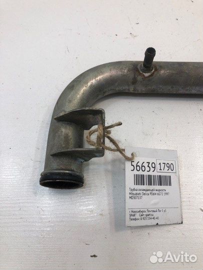 Трубка охлаждающей жидкости Mitsubishi Delica PD6W