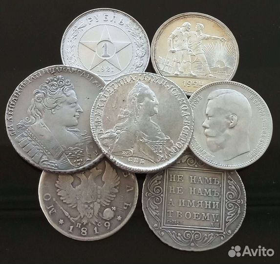 Серебряные монеты царские и ранние СССР