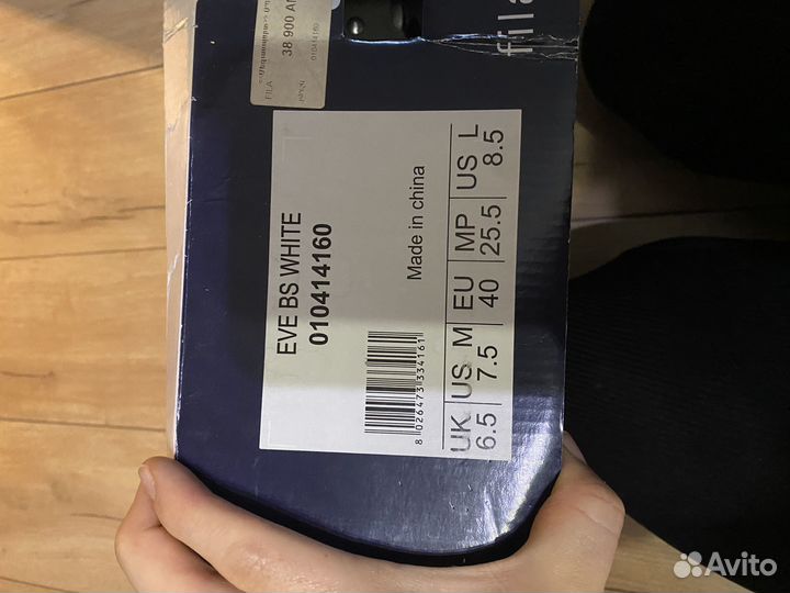 Коньки женские