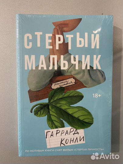 Книги от Popcorn Books