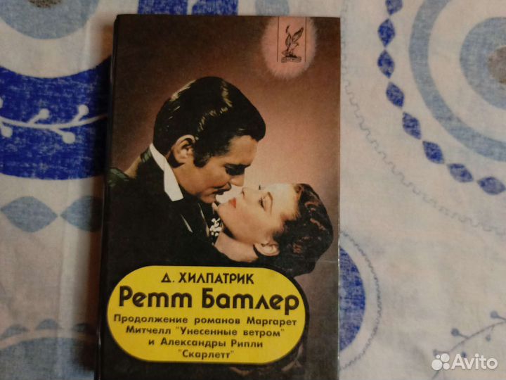 Книги мировая классика