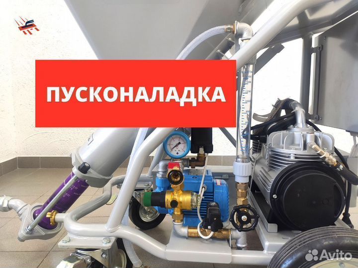 Штукатурная станция Kaleta 4 220/380 Калета 4