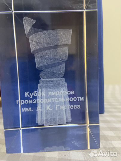 Кубок лидеров производства им Гастева