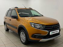 ВАЗ (LADA) Granta Cross 1.6 MT, 2019, 86 468 км, с пробегом, цена 950 000 руб.