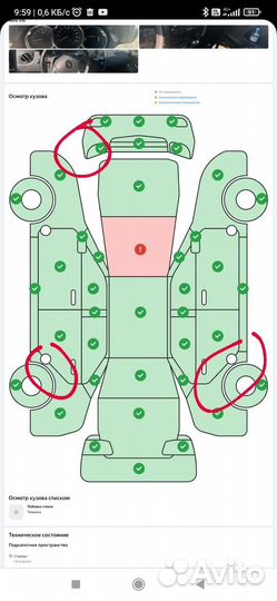 Услуги автоподбора