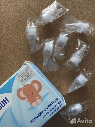 Отривин насадки для респиратора