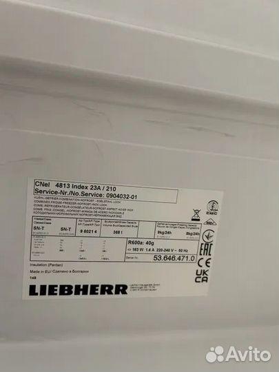 Холодильник Liebherr, Метал, Б/У на Гарантии