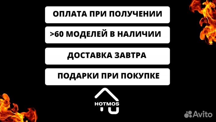 Мангал с гарантией