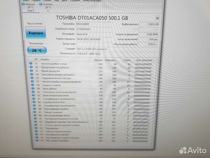 Жесткий диск hdd SATA IDE 3.5 500гб 80гб