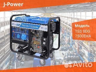 Дизельный Генератор TSS