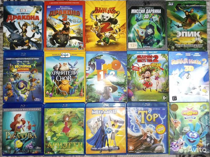 Коллекция мультфильмов (Blu-ray)