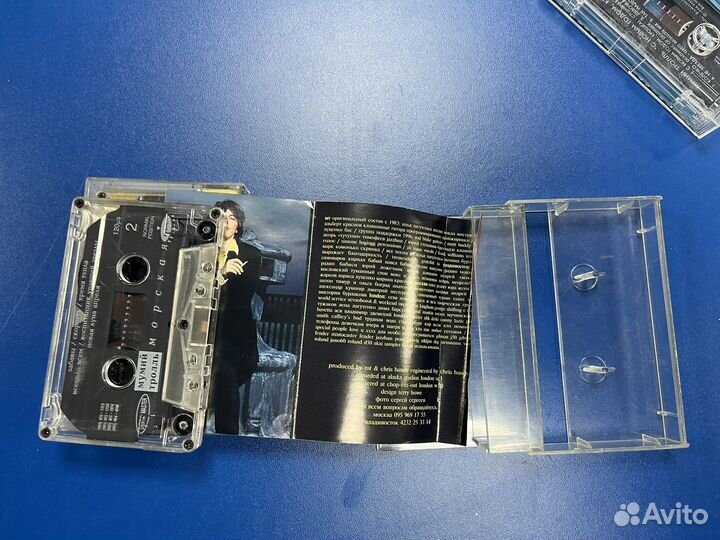 Мумий Тролль аудиокассеты