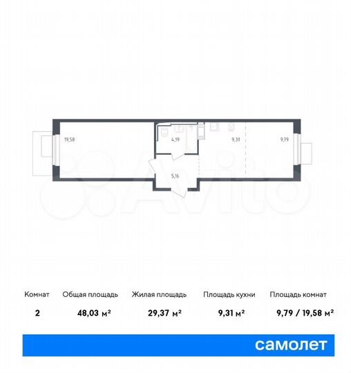 2-к. квартира, 48 м², 6/12 эт.