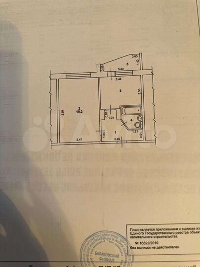 1-к. квартира, 38,7 м², 6/10 эт.