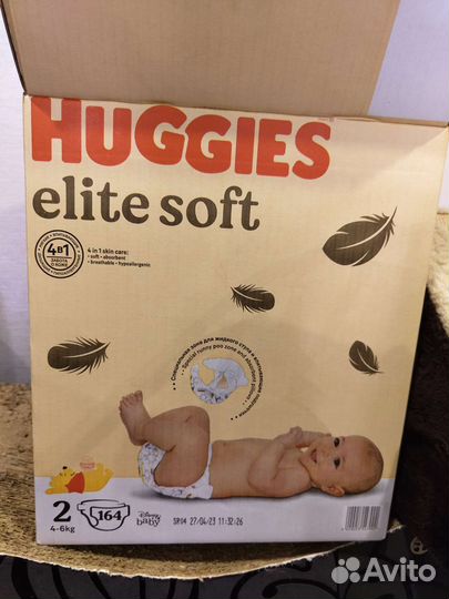 Памперсы подгузники