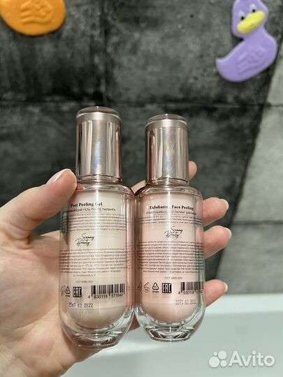 Sammy beauty Набор пилинг и гель успокаивающий