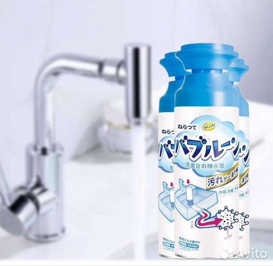 Пена для прочистки труб, 500 мл