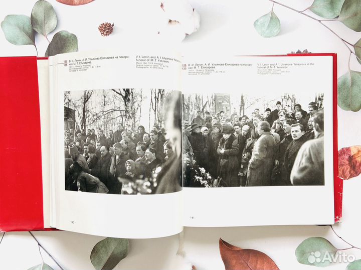 Ленин. Собрание фотографий и кинокадров