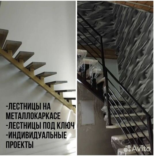 Лестница под ключ