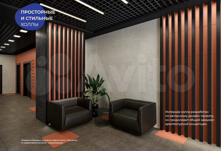 2-к. квартира, 74,1 м², 2/10 эт.