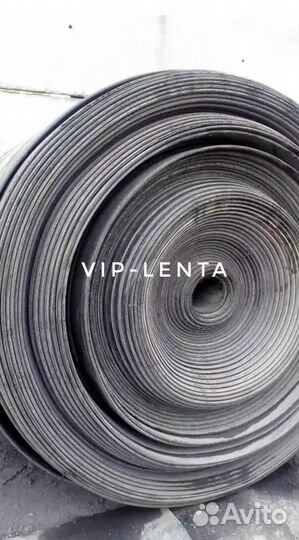 Транспортёрная лента