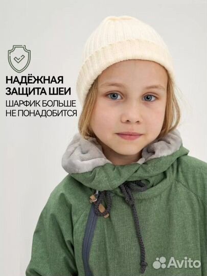 Комбинезон демисезонный