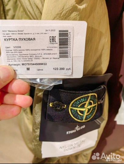 Мужской Пуховик the north face р48-50-52-54