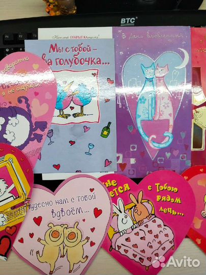 Открытки с Днём Святого Валентина