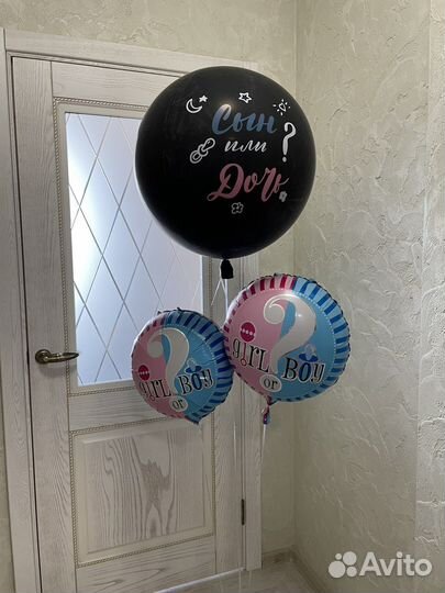 Воздушные шары