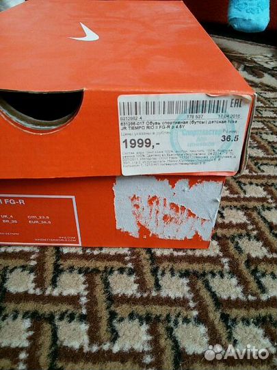 Бутсы Nike (36.5)